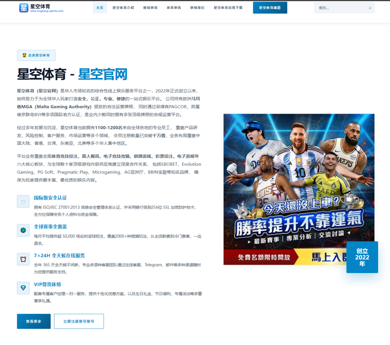 劳伦斯续约后传球精准度能否迎来突破